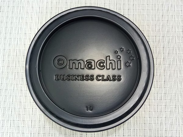 omachi-business-class-04